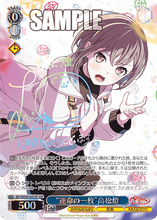 Load image into Gallery viewer, Weiss Schwarz: BanG Dream! 10th Anniversary! Premium Booster Box (6 Packs)Release Date: 07/17/2026