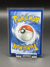 Load image into Gallery viewer, Caterpie - 172/165 - SV: Scarlet &amp; Violet 151 (MEW)
