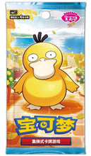 Load image into Gallery viewer, Gem Pack Vol.7 CBB7C Booster Box Chinese [ETA SHIPS NOV 12-13]

