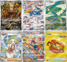 Load image into Gallery viewer, Blade Awakening” | 利刃猛醒 | CSV7 JUMBO BOX Simplified Chinese
