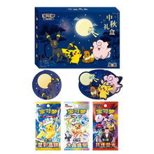 Load image into Gallery viewer, 2026 Mid-Autumn Festival Gift Box
