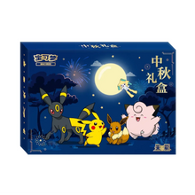 Load image into Gallery viewer, 2026 Mid-Autumn Festival Gift Box
