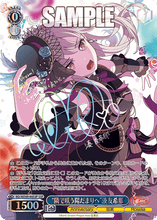 Load image into Gallery viewer, Weiss Schwarz: BanG Dream! 10th Anniversary! Premium Booster Box (6 Packs)Release Date: 07/17/2026

