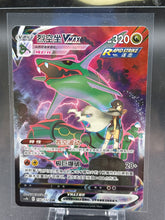 Load image into Gallery viewer, Rayquaza VMAX 156/132 CS4bC S-Chinese
