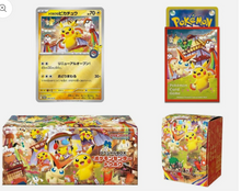 Load image into Gallery viewer, Pokemon Center Limited Tohoku Special BOX| Japanese Pokemon Card
