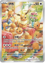 Load image into Gallery viewer, Gem Pack Vol 4” | 宝石包VOL 4 | CBB4C
