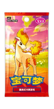 Load image into Gallery viewer, Gem Pack Vol 4” | 宝石包VOL 4 | CBB4C

