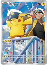 Load image into Gallery viewer, Gem Pack Vol. 5 CBB5C
