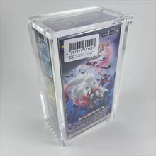 Load image into Gallery viewer, Pokemon Japan Booster Box Acrylic Protective case ( small ) Magnetic Lid
