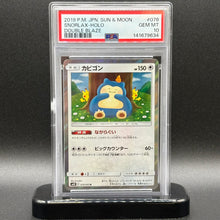 Load image into Gallery viewer, 2019 Pokemon SM Double Blaze JP Snorlax Holo #076/095 PSA 10 GEM MINT
