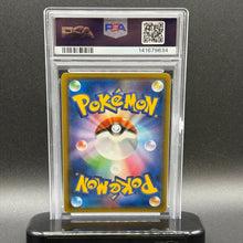 Load image into Gallery viewer, 2019 Pokemon SM Double Blaze JP Snorlax Holo #076/095 PSA 10 GEM MINT
