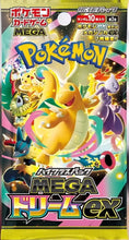 Load image into Gallery viewer, Pokemon Mega Dream booster box
