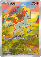 Load image into Gallery viewer, Gem Pack Vol 4” | 宝石包VOL 4 | CBB4C
