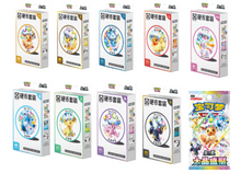 Load image into Gallery viewer, Pokemon Terastal Grand Gathering PIN SET [ Prismatic ] Simplified Chinese

