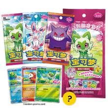 Load image into Gallery viewer, Pokemon Gem Pack Badge Set S-Chinese
