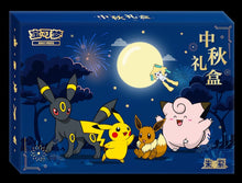 Load image into Gallery viewer, 2026 Mid-Autumn Festival Gift Box
