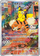 Load image into Gallery viewer, Gem Pack Vol 4” | 宝石包VOL 4 | CBB4C
