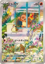 Load image into Gallery viewer, Gem Pack Vol 4” | 宝石包VOL 4 | CBB4C
