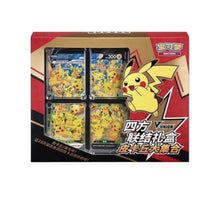 Load image into Gallery viewer, V-Union Pikachu Gift box
