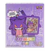 Load image into Gallery viewer, Pokemon Gengar Blind Box ( S-Chinese)
