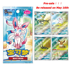 Load image into Gallery viewer, Horizons Gem Pack VOL.2 Eevee Booster
