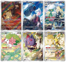 Load image into Gallery viewer, Gem Pack Vol.7 CBB7C Booster Box Chinese [ETA SHIPS NOV 12-13]
